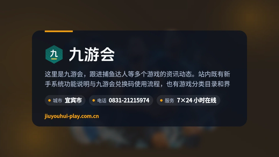 关于我们