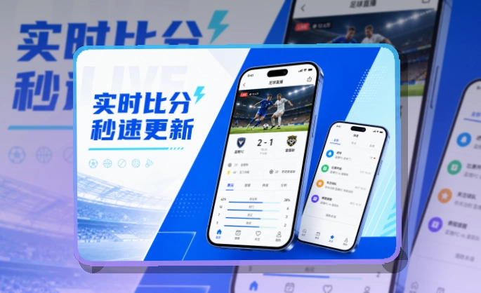 九游会移动端访问界面
