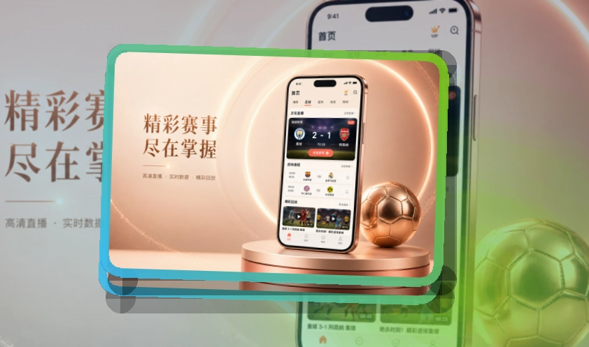 使用说明 · App与网页版入口 · 移动查看更省时间界面展示